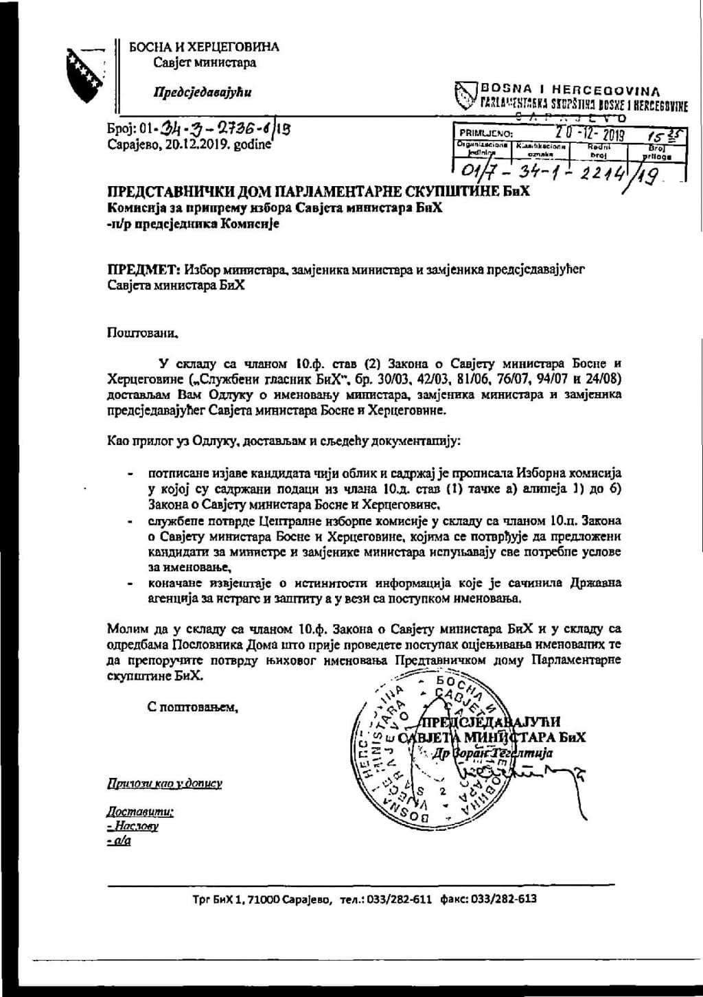 121573_Izbor ministara 2214-page-001.jpg