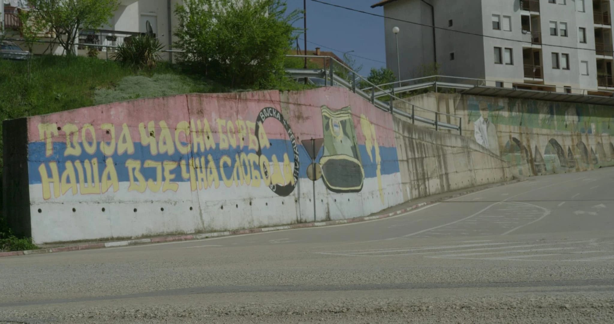 Grafit u Višegradu