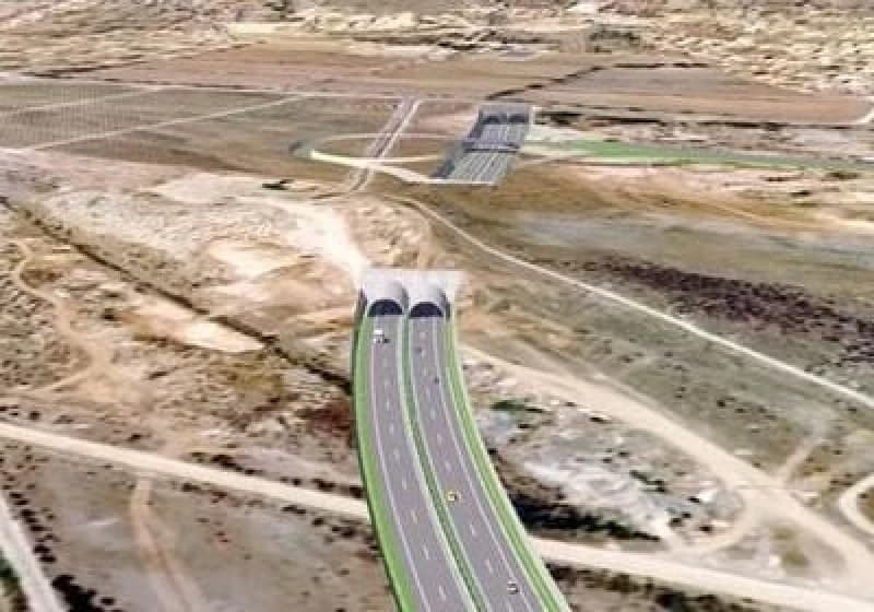 Tunel Kvanj