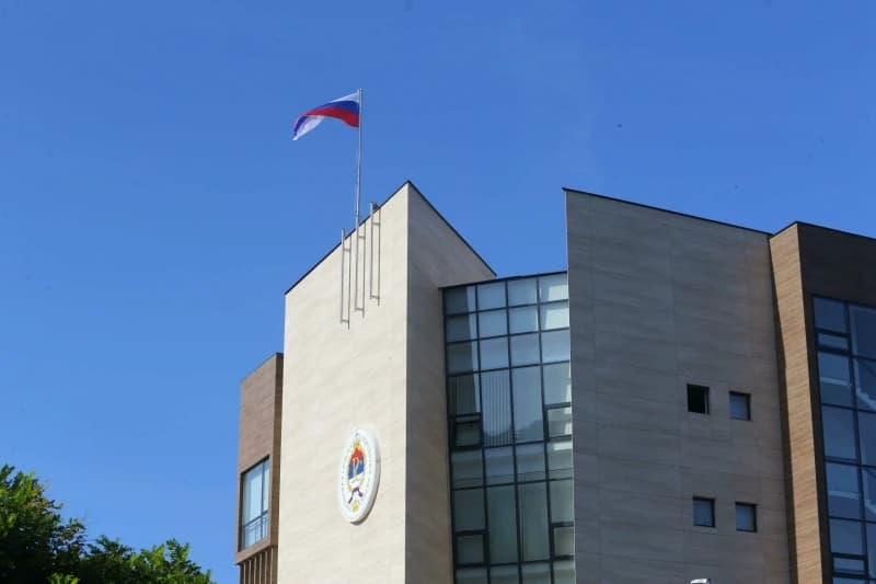 Ustavni sud RS-a