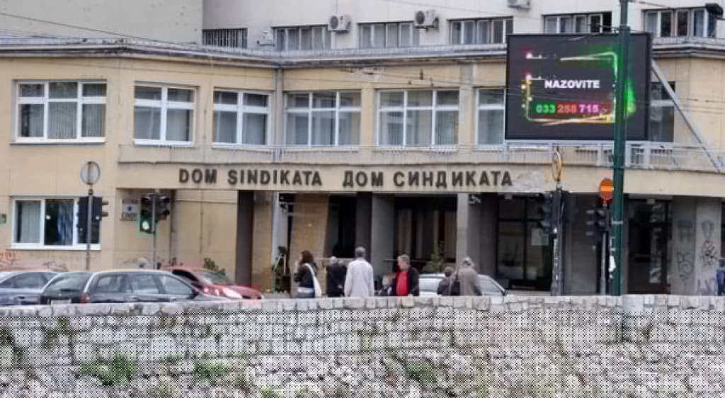 Sjedište Saveza samostalnih sindikata BiH